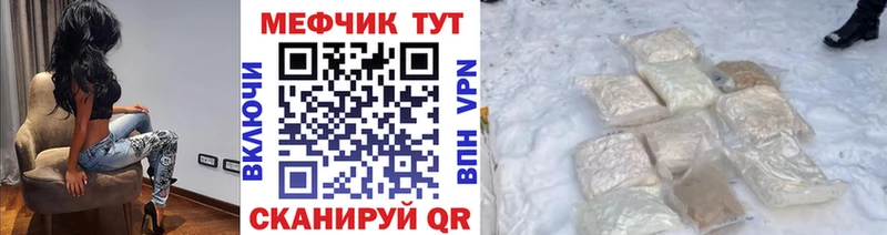 Где можно купить наркотики Каменск-Шахтинский АМФ  Меф  COCAIN  Alpha PVP 