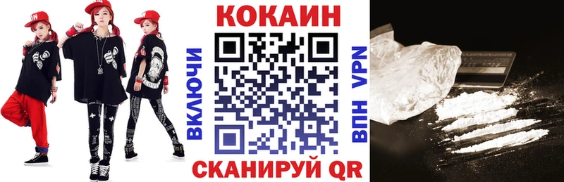 COCAIN FishScale Каменск-Шахтинский