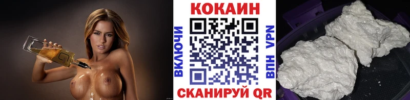 мориарти формула  Каменск-Шахтинский  Кокаин VHQ 