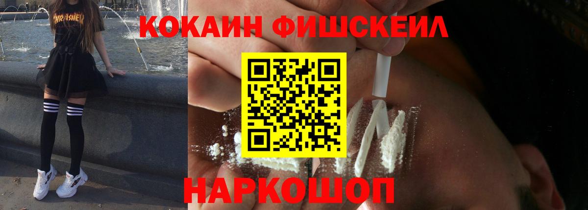 Меф МЯУ МЯУ   Каменск-Шахтинский  Каннабис  АМФЕТАМИН   NBOMe  Вход с VPN  Гашиш 