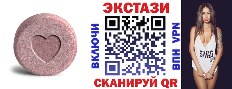 ЭКСТАЗИ TESLA  Каменск-Шахтинский 