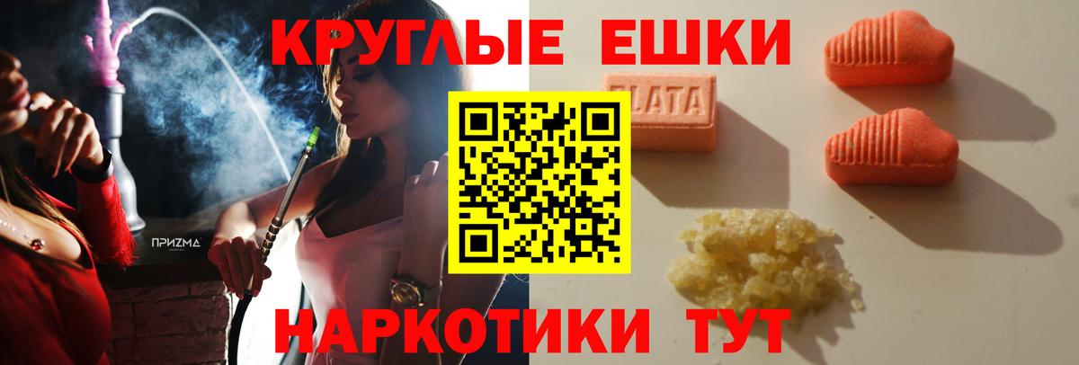 Экстази Дубай Каменск-Шахтинский