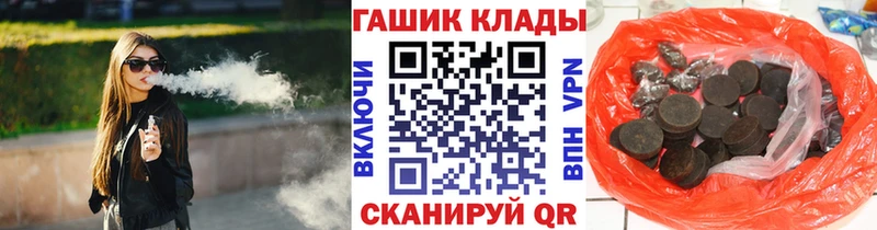 ГАШ ice o lator купить наркотики сайты Каменск-Шахтинский