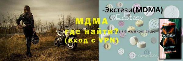 спайс Абдулино
