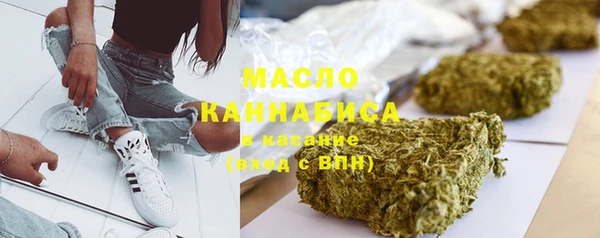 дистиллят марихуана Абаза