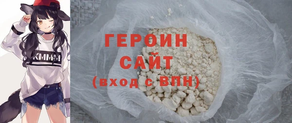 спайс Абдулино