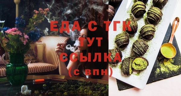 кокаин перу Абинск