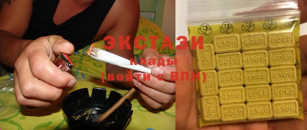 дистиллят марихуана Абаза