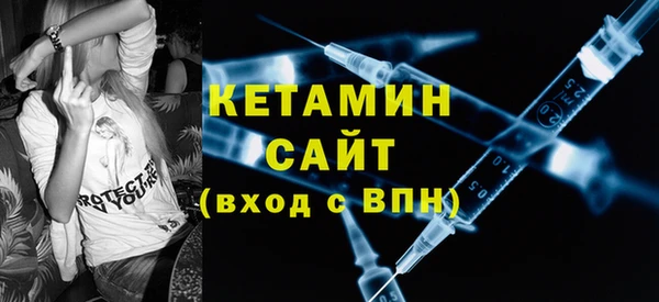 дистиллят марихуана Абаза