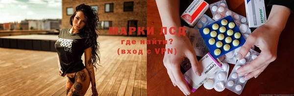 марки nbome Переславль-Залесский