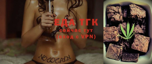 кокаин перу Абинск