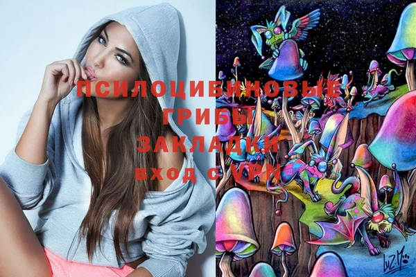 кокаин перу Абинск