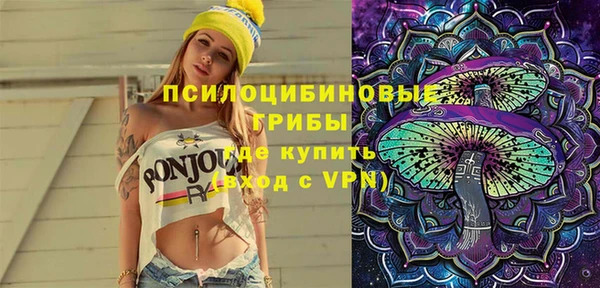 спайс Абдулино
