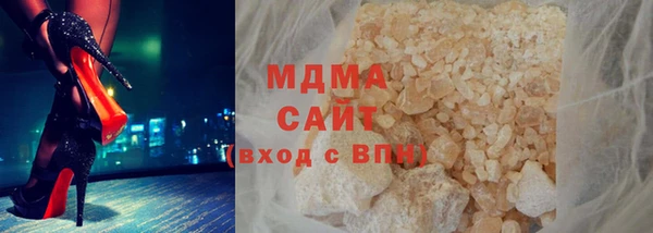 дистиллят марихуана Абаза