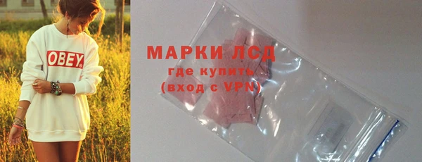 спайс Абдулино