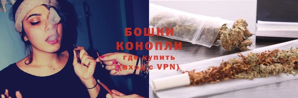 спайс Абдулино