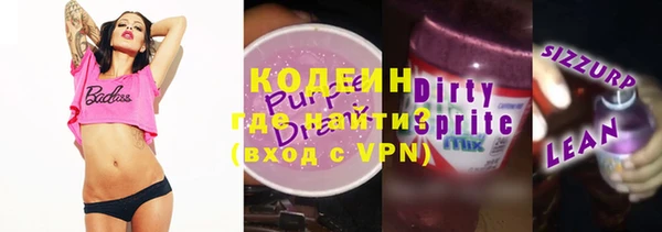 дистиллят марихуана Абаза
