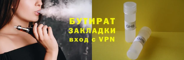 дистиллят марихуана Абаза