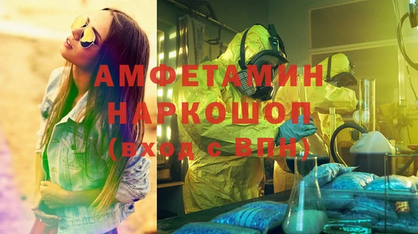 спайс Абдулино