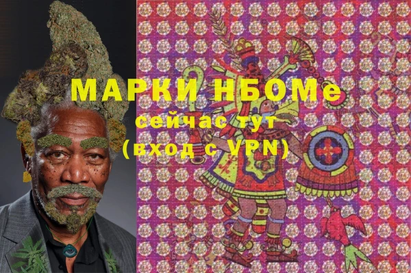 дистиллят марихуана Абаза