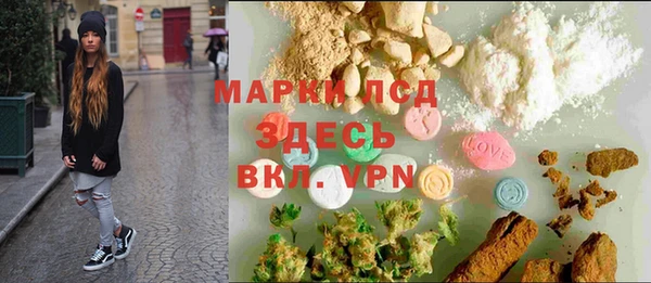 дистиллят марихуана Абаза
