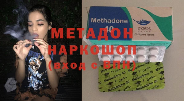 кокаин перу Абинск