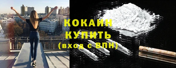 дистиллят марихуана Абаза