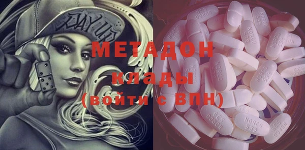 альфа пвп VHQ Пересвет