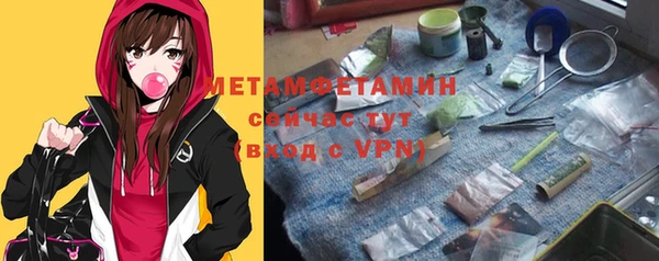 альфа пвп VHQ Пересвет