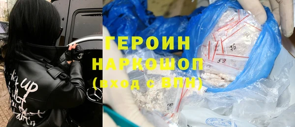 дистиллят марихуана Абаза