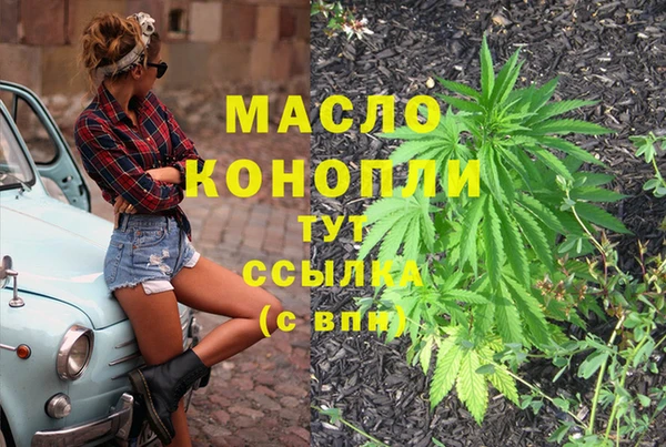 спайс Абдулино