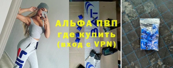 кокаин перу Абинск