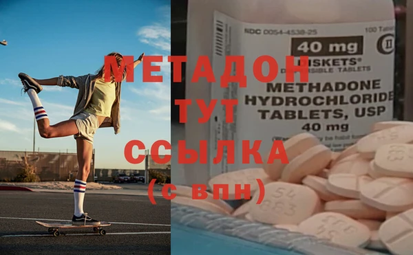 спайс Абдулино