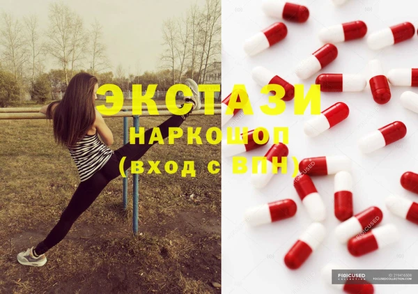 кокаин перу Абинск