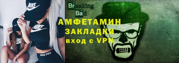 альфа пвп VHQ Пересвет