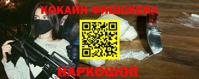 кокс Комсомольск-на-Амуре