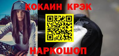 кокс Комсомольск-на-Амуре