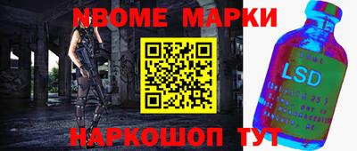 кокс Комсомольск-на-Амуре