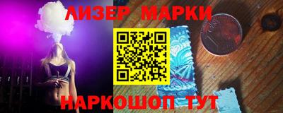 кокс Комсомольск-на-Амуре