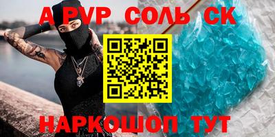 apvp Конаково