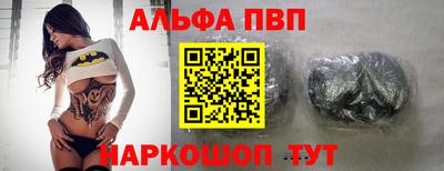 apvp Конаково