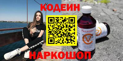 хмурый Коммунар