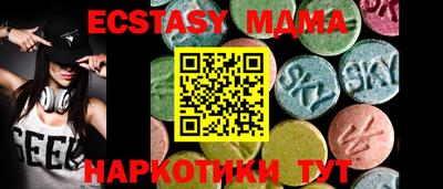 хмурый Коммунар