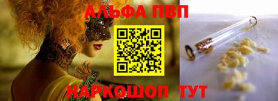 apvp Конаково