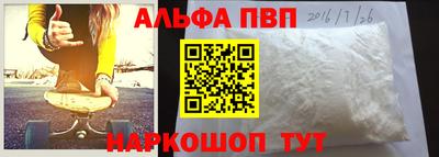 кокс Комсомольск-на-Амуре