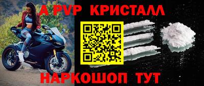 кокс Комсомольск-на-Амуре