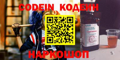 кокс Комсомольск-на-Амуре