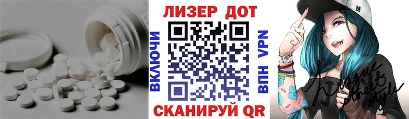 Лсд 25 экстази кислота купить закладку Каменск-Шахтинский