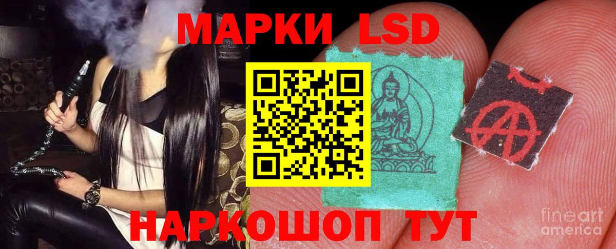 Лсд 25 экстази кислота  Вход с VPN  Каменск-Шахтинский  Лсд 25 экстази ecstasy 