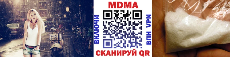 MDMA кристаллы  сколько стоит  OMG сайт  Каменск-Шахтинский 
